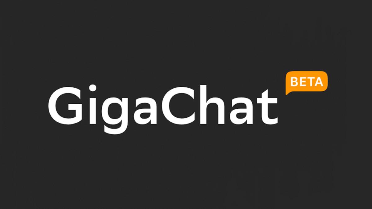 GigaChat от Сбера: как получить доступ и пользоваться нейросетью