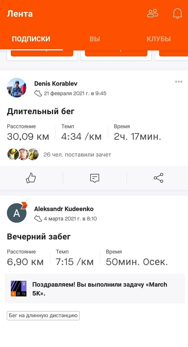 С таким темпом ученик не скоро превзойдет учителя