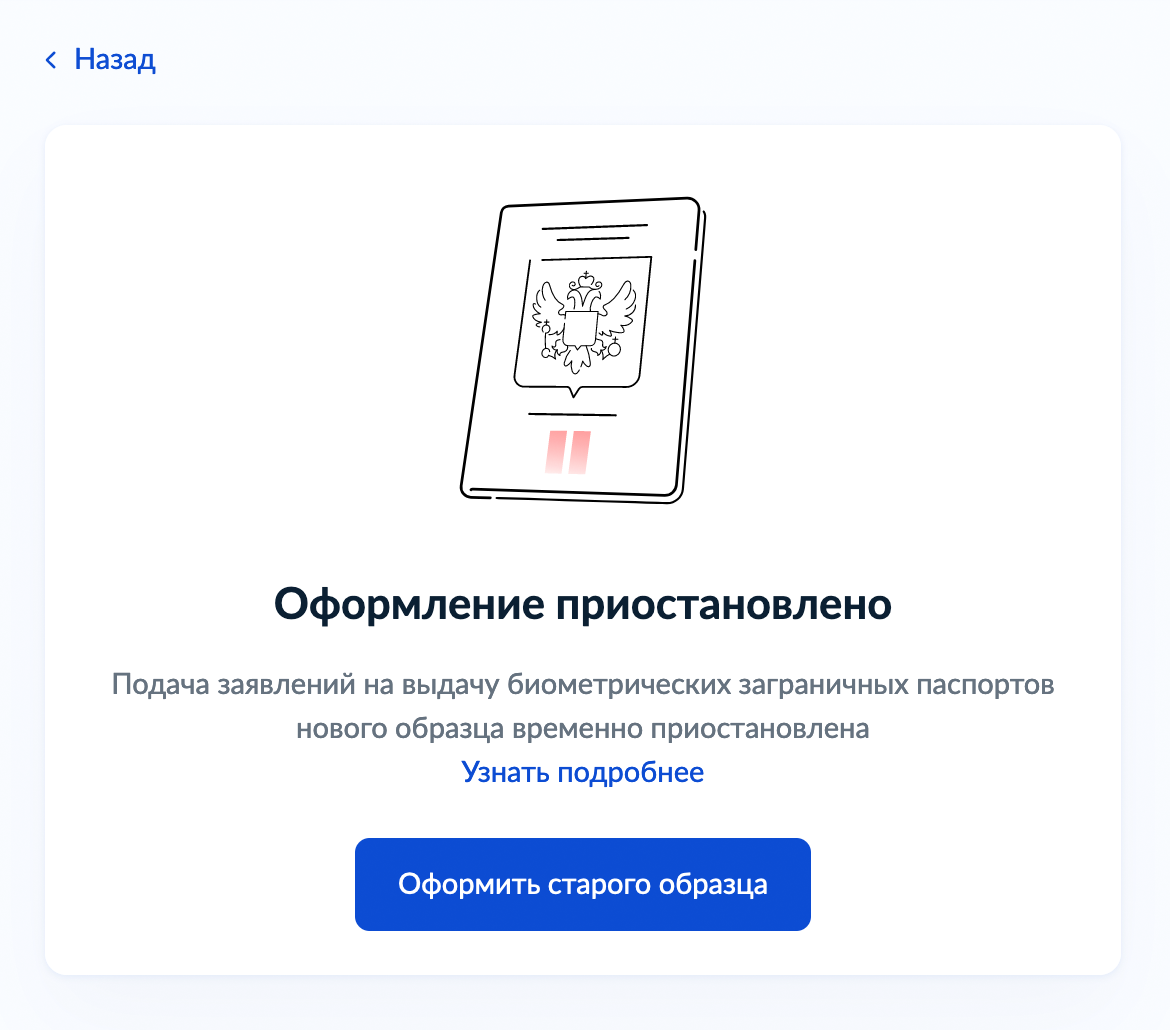 нужны ли фотографии на загранпаспорт нового образца