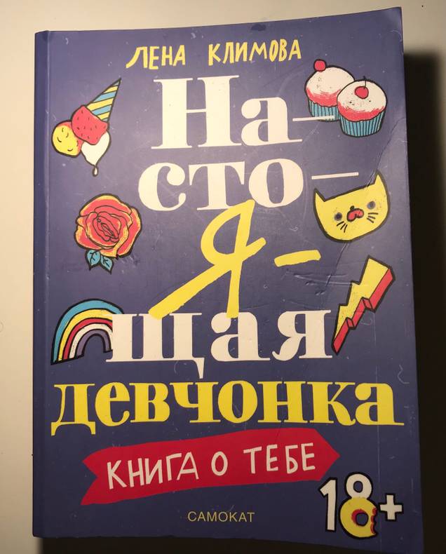 Изображение пользователя Ирина Дремина