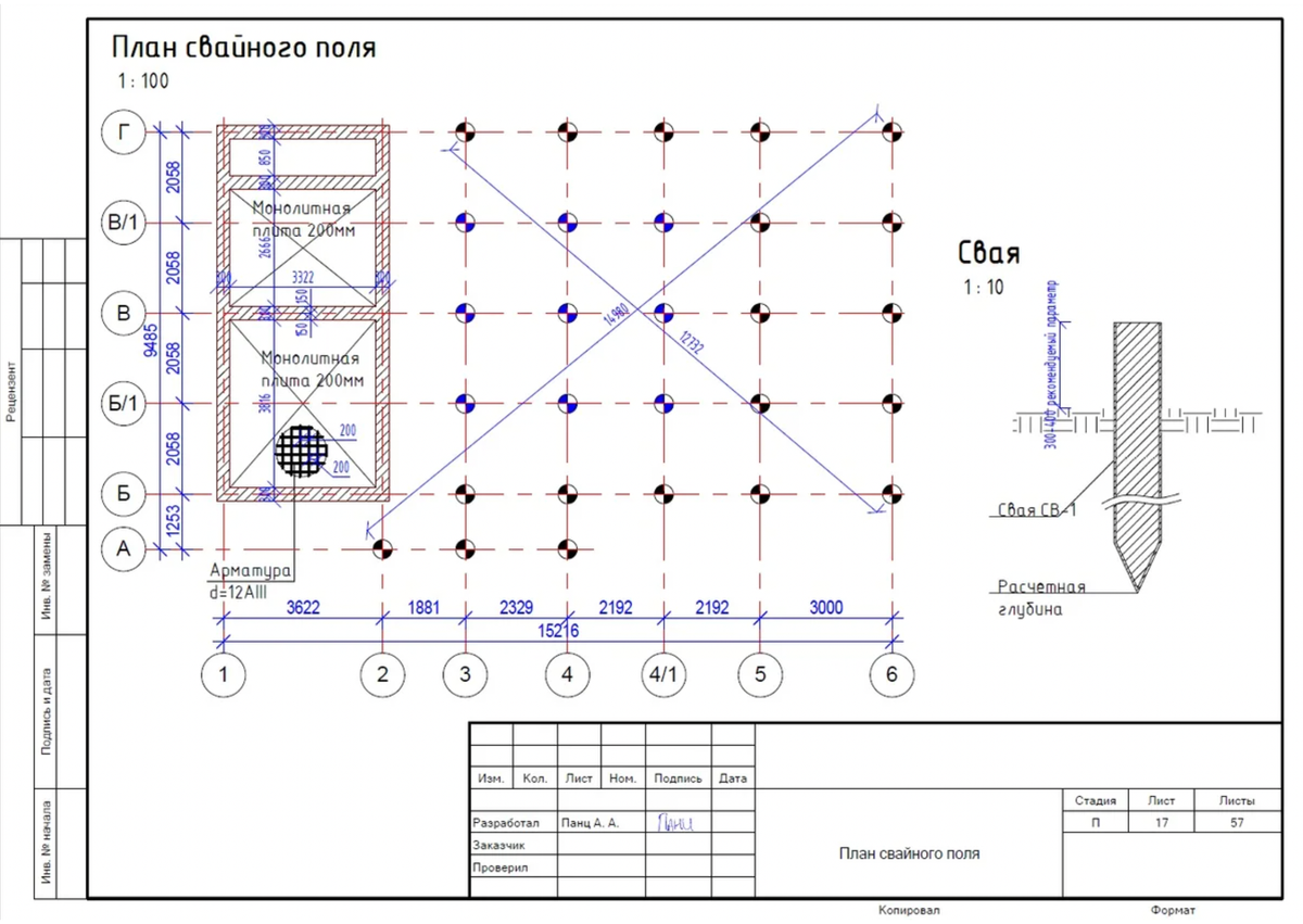 Проект свайного поля