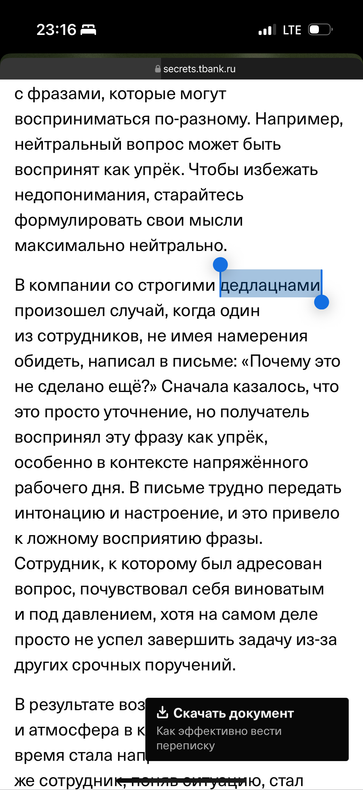 Изображение к комментарию пользователя Евгения Соколова