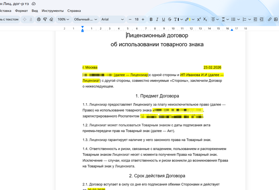 Изображение к комментарию пользователя df-nsk2015