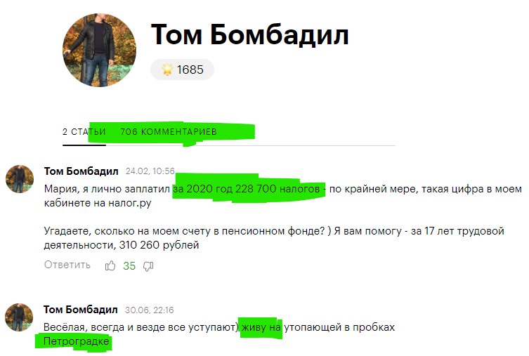 Изображение пользователя Alexey Orekhov