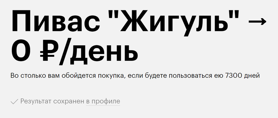 Изображение пользователя Андрей Аааа