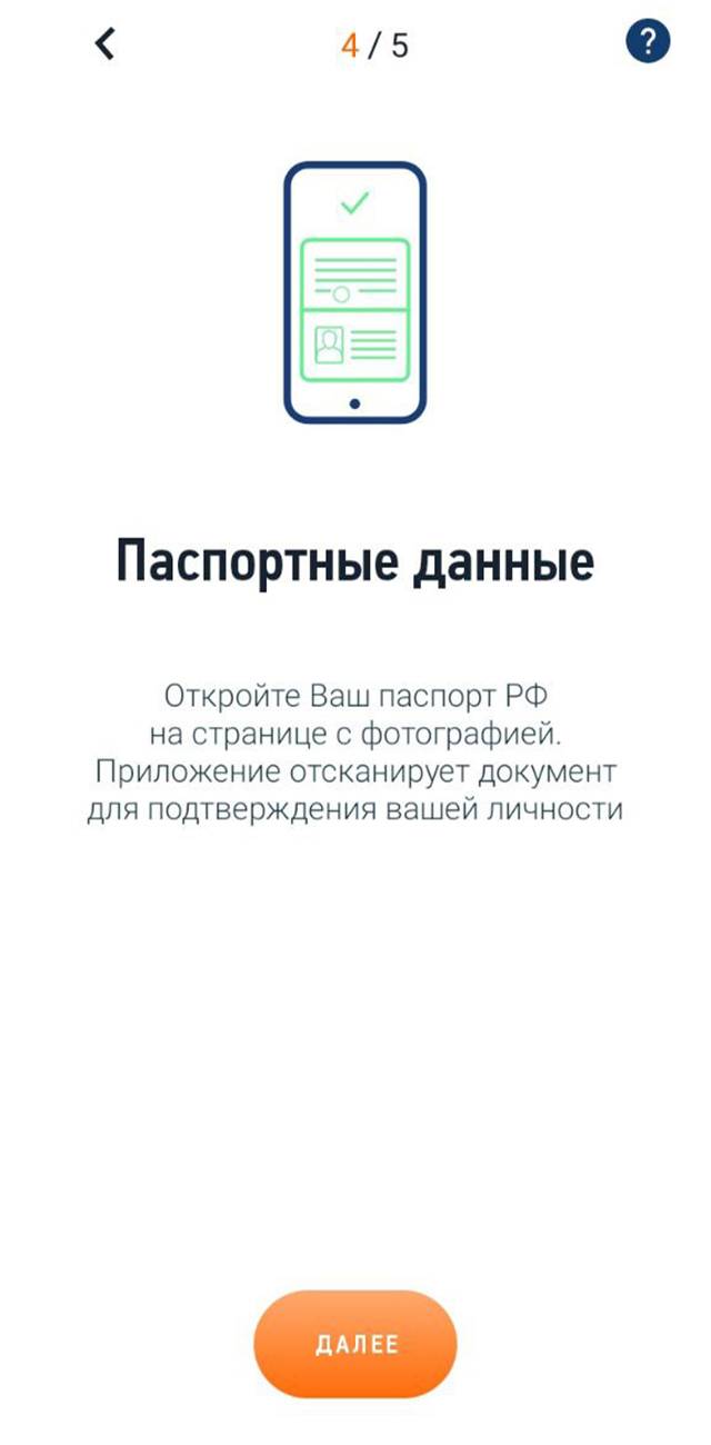 «Мой налог» для самозанятых в 2022: как пользоваться приложением для ...