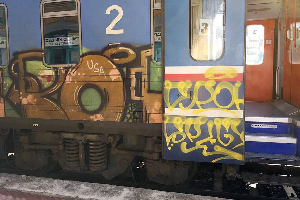 Поезд снаружи расписан граффити, но внутри выглядит прилично