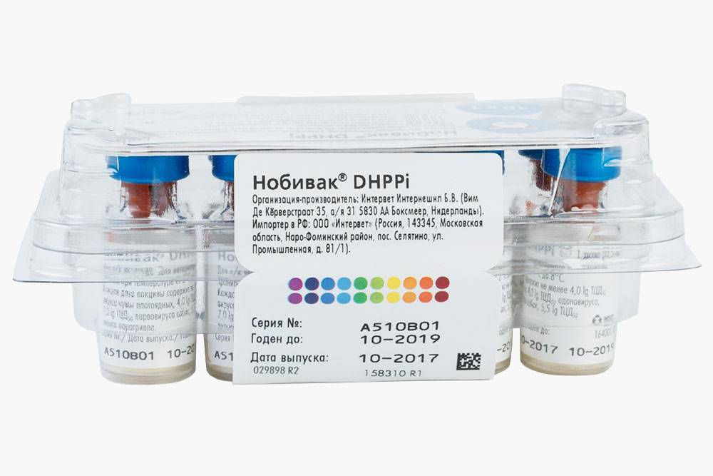 Комплексная вакцина «Нобивак DHPPi» против чумы, гепатита, парвовируса и парагриппа
