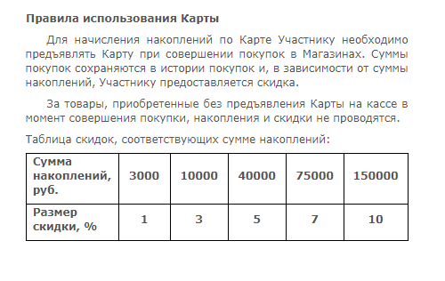 Как правильно работать с поставщиками - 10 секретов ведения бизнеса, о которых мало кто знает