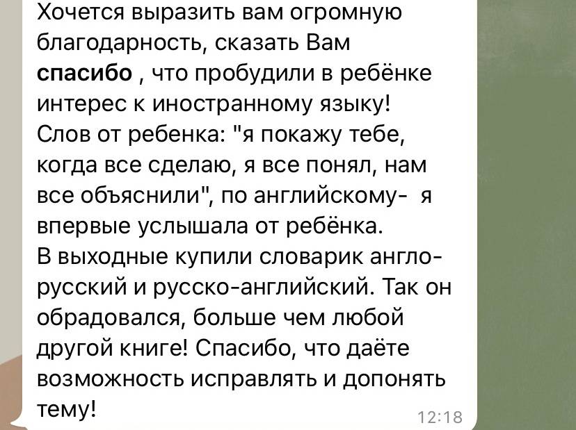 Изображение пользователя Татар кызы