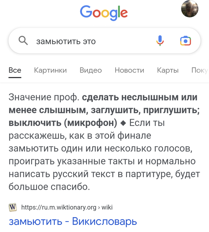 Изображение пользователя Токсик