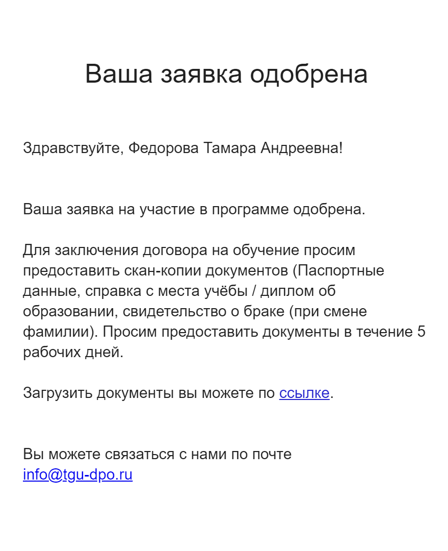 Как зарабатывать в декрете на дому: как получить образование бесплатно