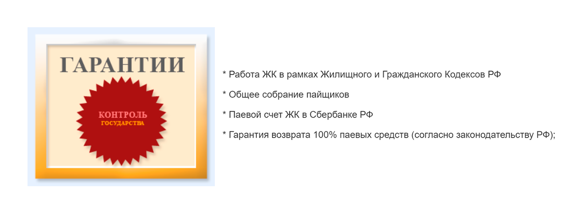 В чем именно состоит контроль государства, «Бест-вей» не уточняет