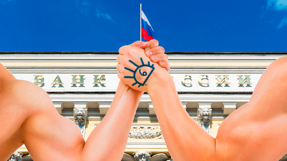 ЦБ снизил ключевую ставку до 6%