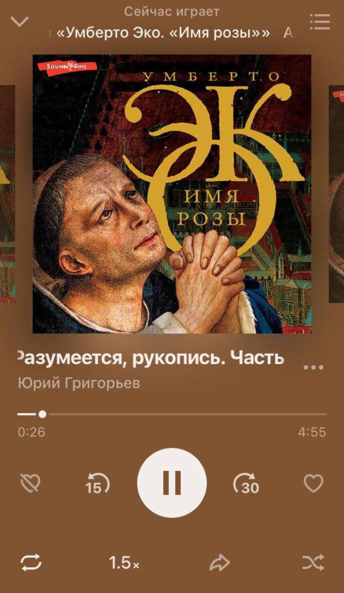 Яндекс ауди книги
