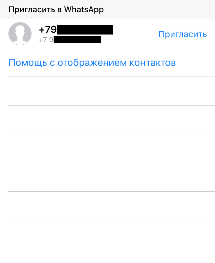 Что можно узнать о человеке по номеру телефона