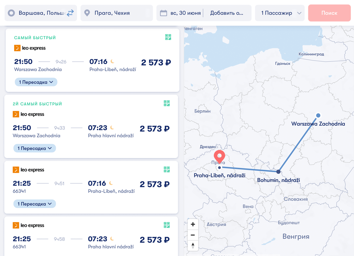 Билет на автобус из Варшавы в Прагу на Omio стоит 2573 <span class=ruble>Р</span>
