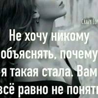 Надежда Бережная