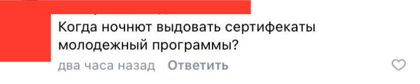 Изображение пользователя Не Он