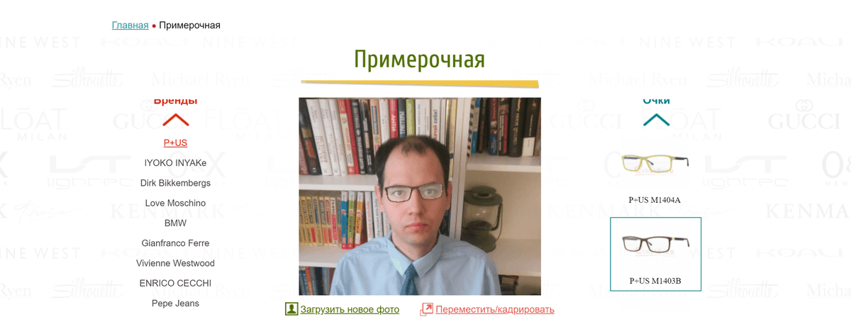Как подобрать и заказать очки по рецепту, сколько стоят очки для зрения ...