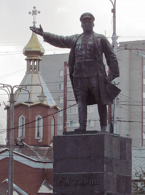 Площадь лепсе киров