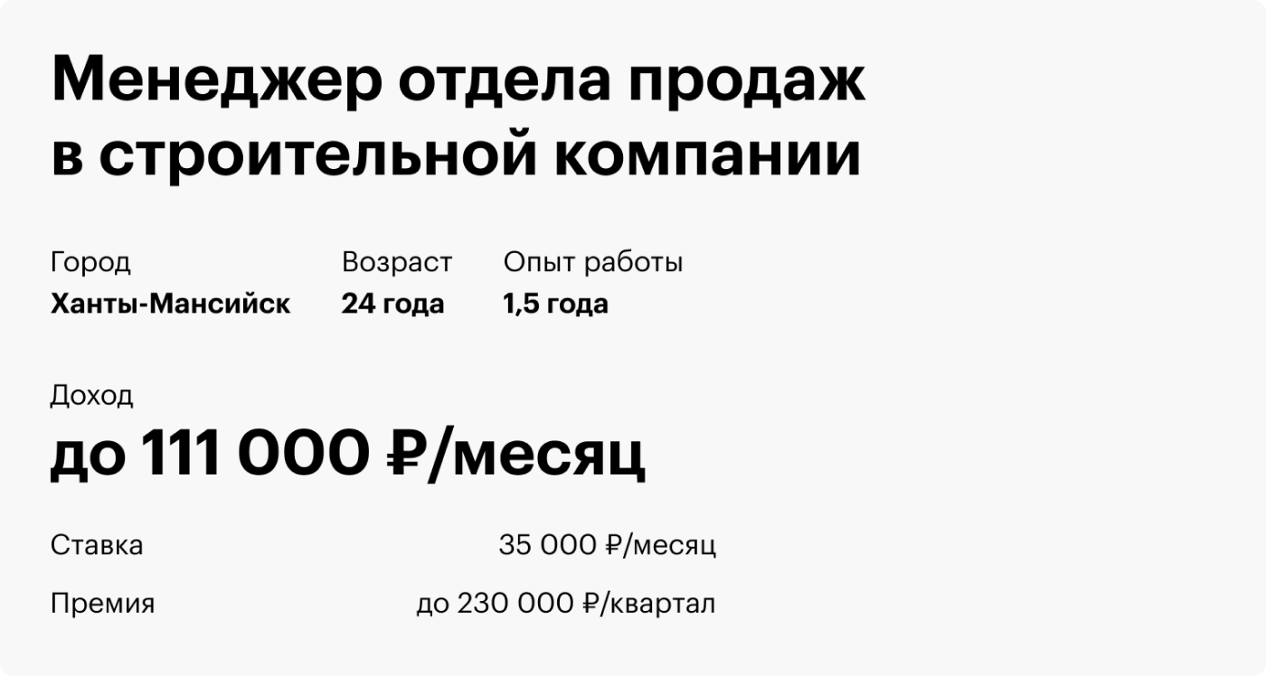 Вакансии менеджер по продажам элитной мебели