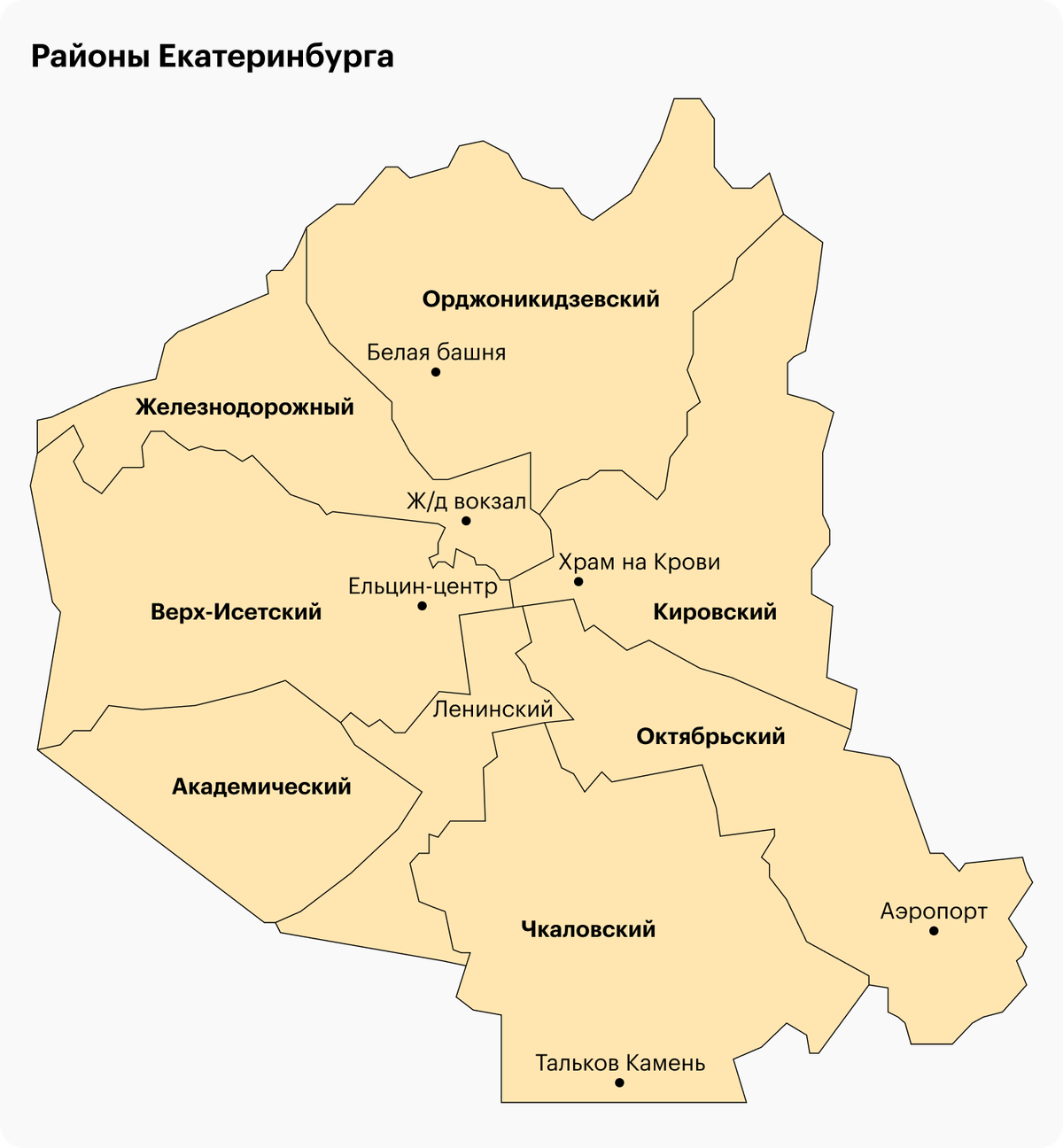 Карта екатеринбурга с районами улицами