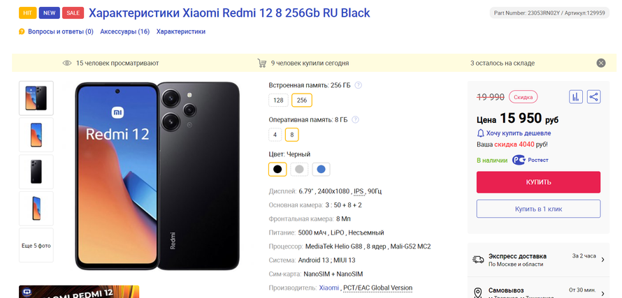 Изображение пользователя Игорь Новиков