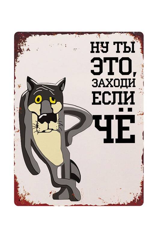 Эффект Манделы: что это, примеры ложных воспоминаний