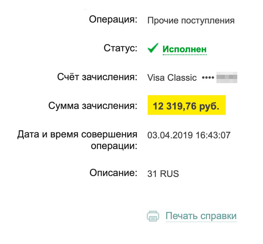Пенсия по потере кормильца в 2023: размер, образец заявление на ...