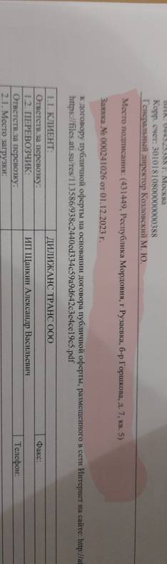 Изображение к комментарию пользователя Олеся