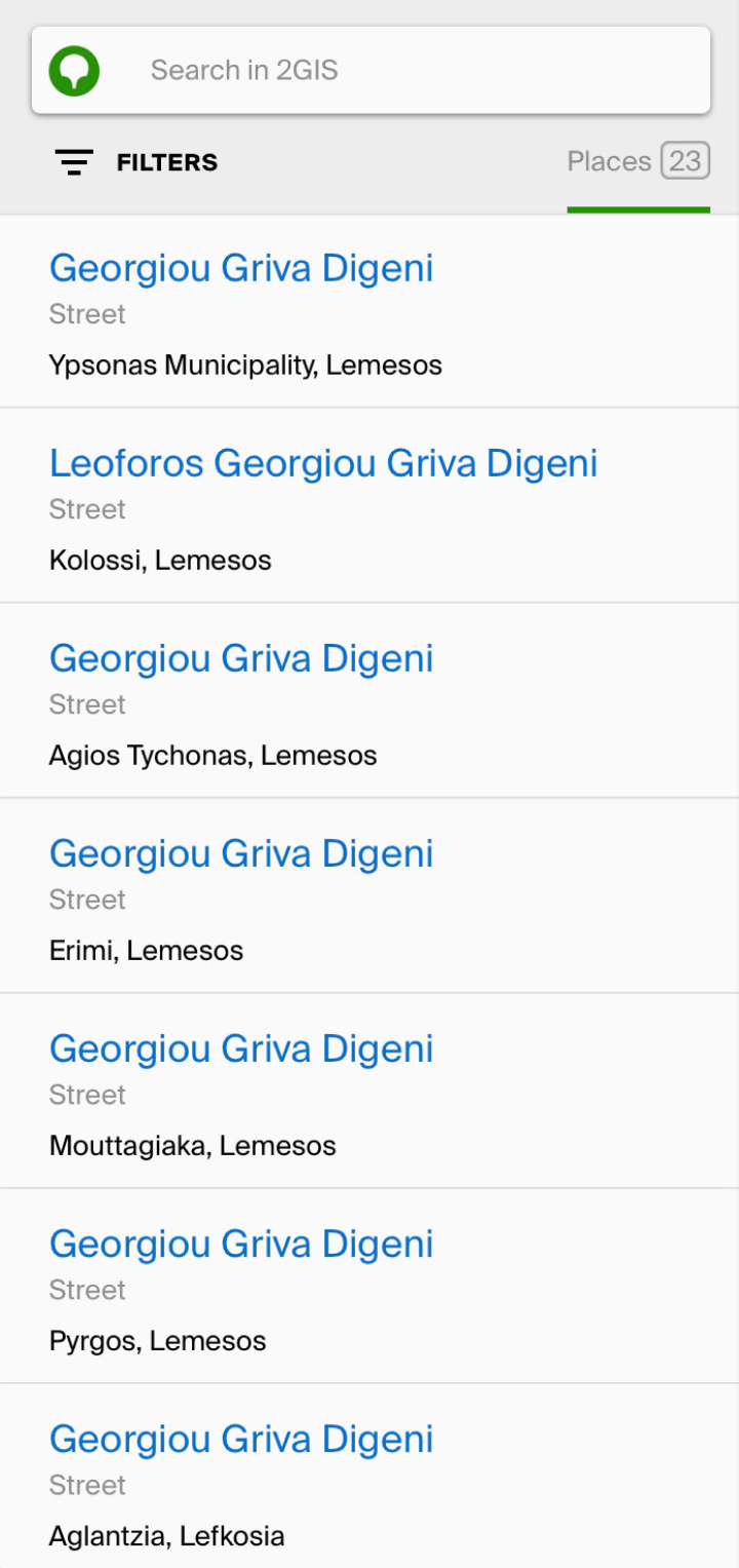 Столько улиц Griva Digeni в Лимасоле показывала карта 2gis.com.cy. Кажется, в 2021&nbsp;году ее мобильная версия перестала нормально работать на Кипре