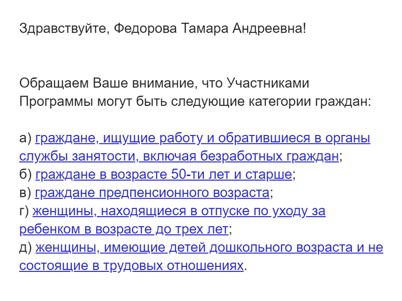 Как зарабатывать в декрете на дому: как получить образование бесплатно