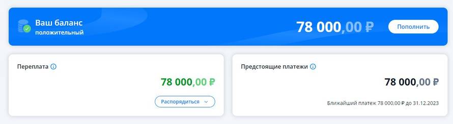 Изображение к комментарию пользователя Максим