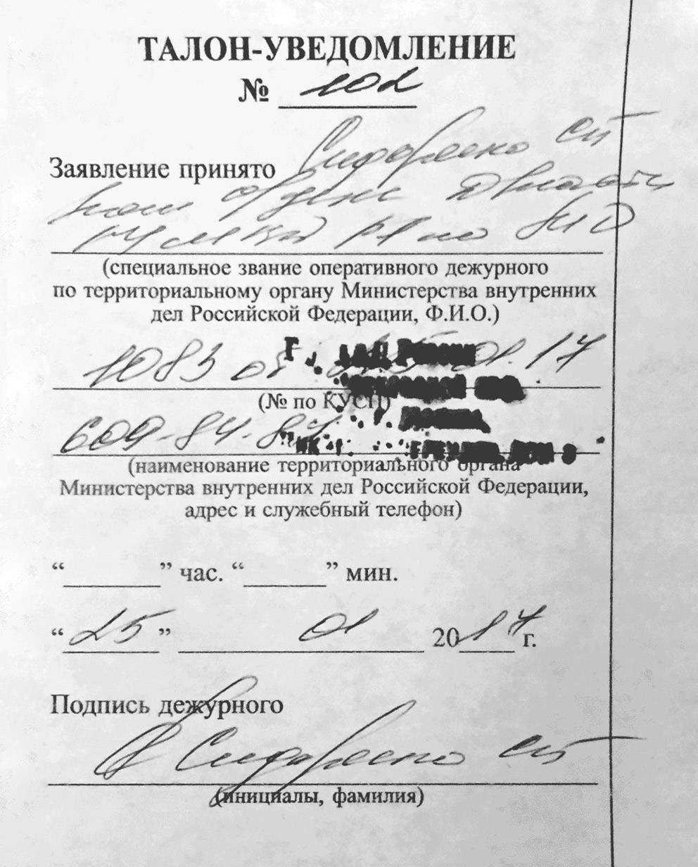 Потерял паспорт: как восстановить, стоимость в 2023