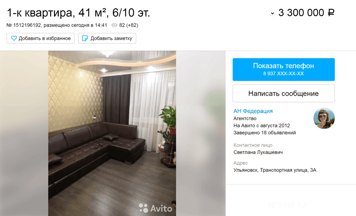 Однушка в кирпичном доме с автономным отоплением и мебелью стоит 3,3 млн рублей