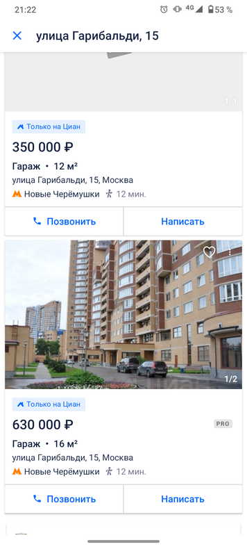 Изображение пользователя Vasily_ходячий_в_бан