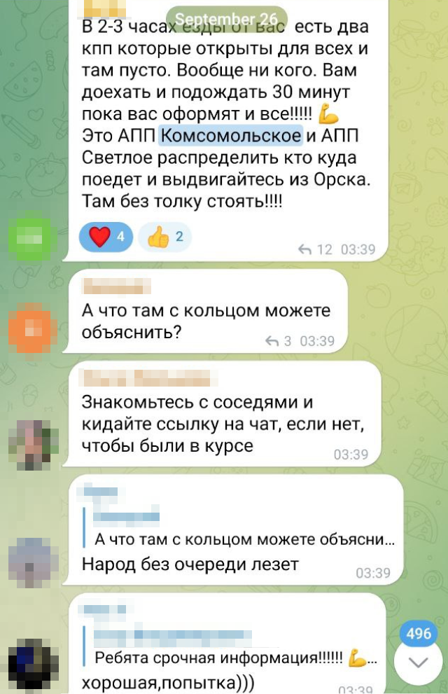 Энтузиасты с «Комсомольского» пытаются рассказать о своем открытии