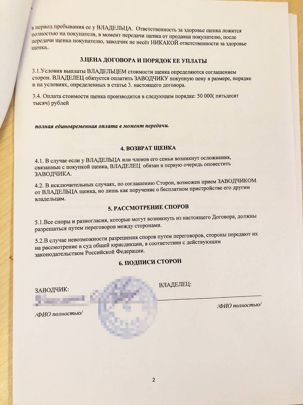 Есть ли такая порода собаки самоед