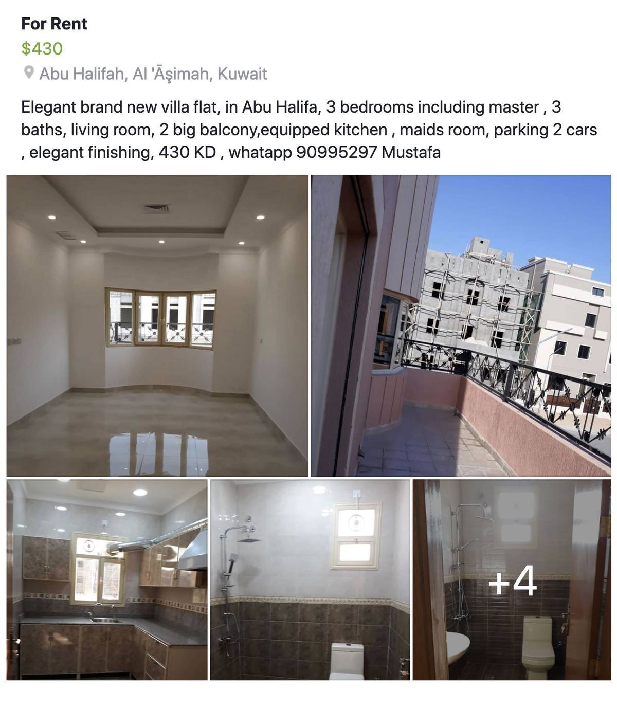 Вот такую квартиру с тремя спальнями сдают через Фейсбук за 430 $ в месяц