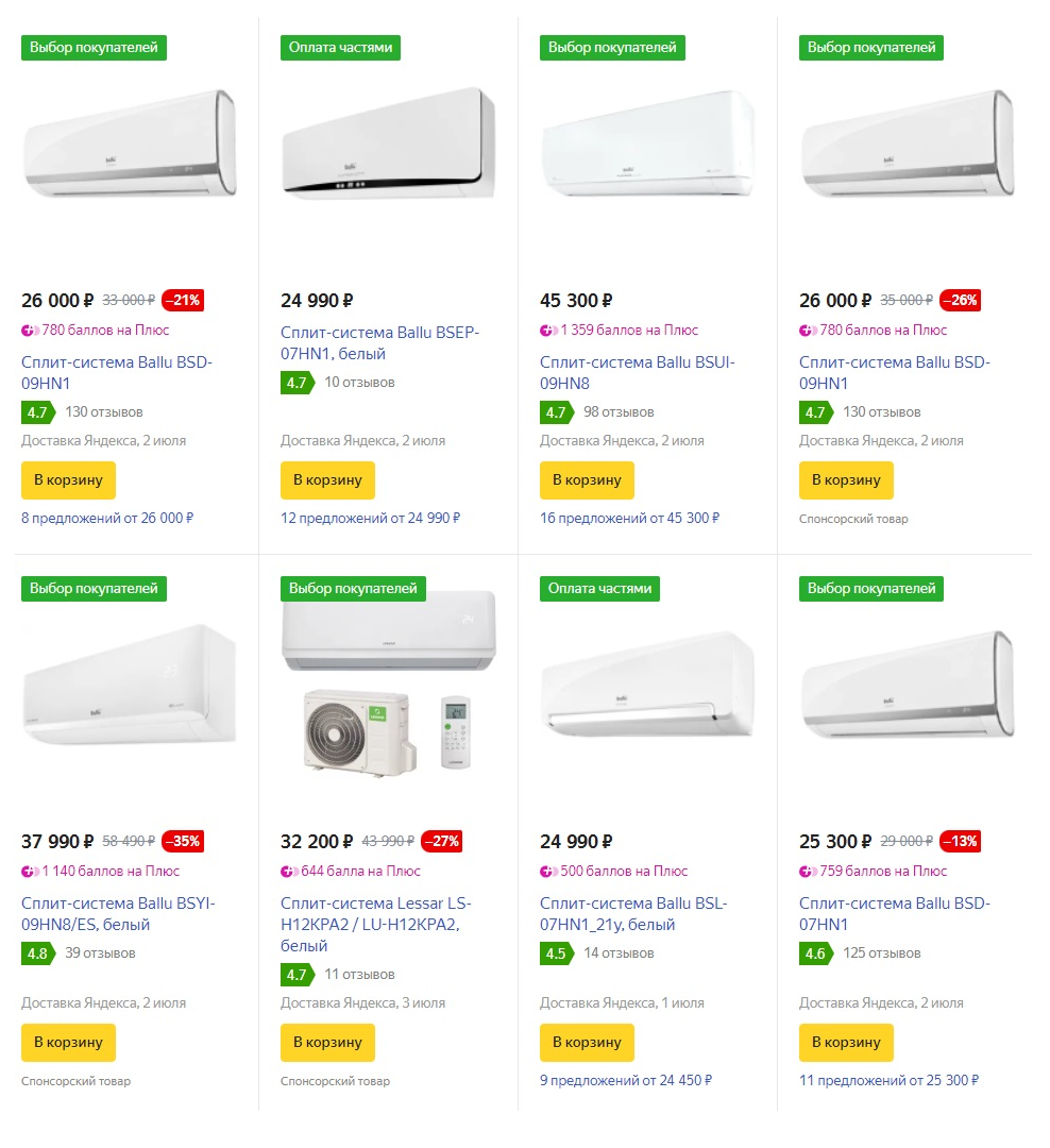 Капает с кондиционера соседей на карниз - 91 фото