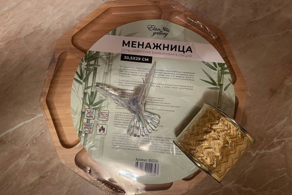 Менажница, упаковочная лента и та самая колибри