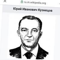 Кузьма Кузьмин