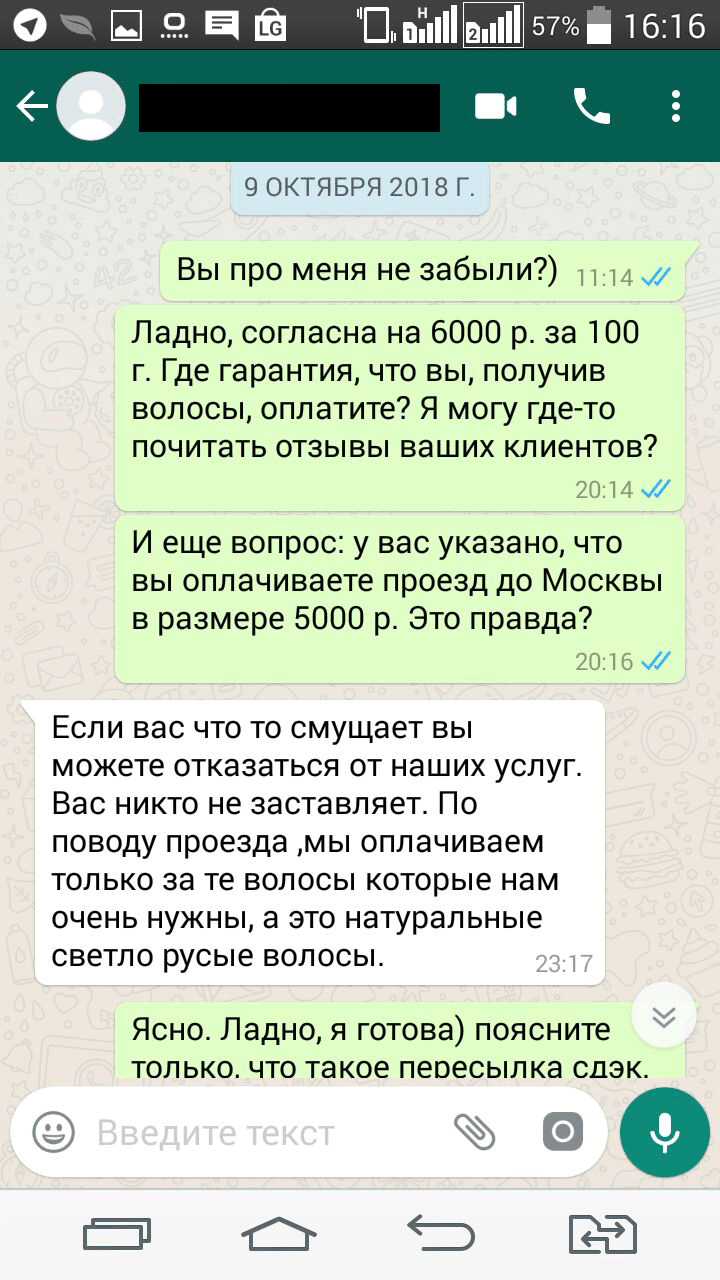 Объясняют, что оплата проезда — не для всех