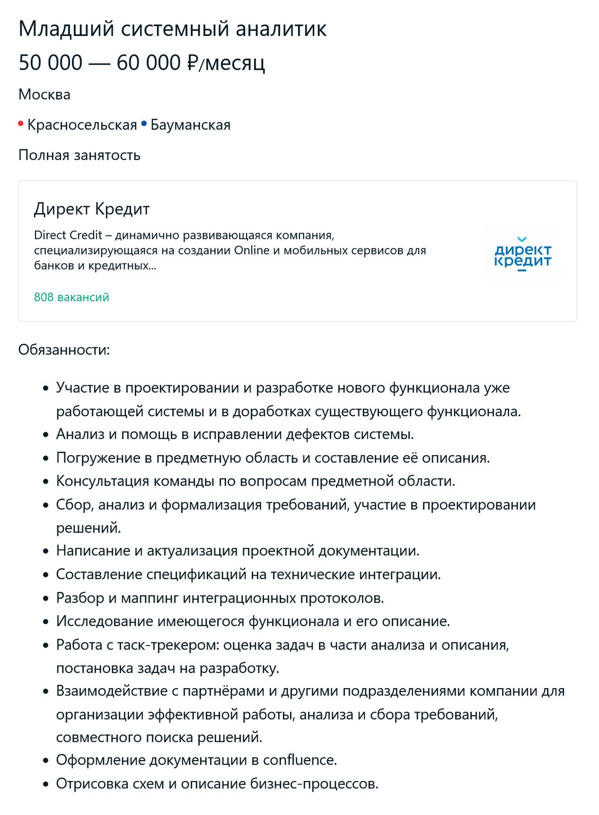 Сейчас можно встретить такие предложения по зарплате — правда, в Москве. Источник: russia.superjob.ru