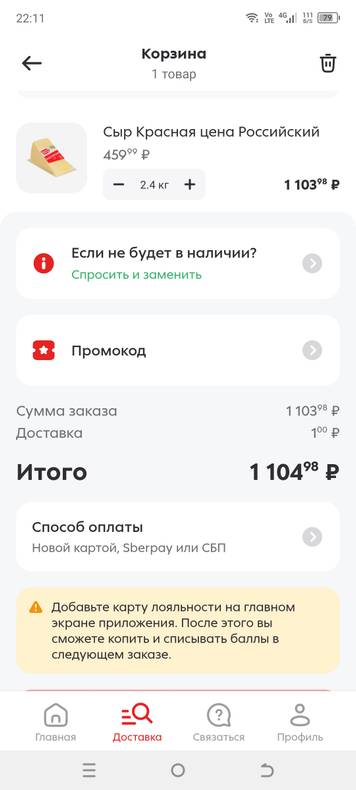 Изображение пользователя Лана Старк