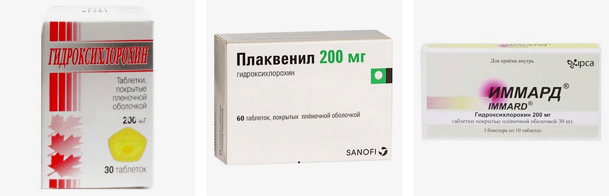 В России препарат с международным непатентованным наименованием (МНН) «гидроксихлорохин» зарегистрировали четыре фармацевтических компании-производителя. Препарат известен под&nbsp;двумя торговыми именами: «Плаквенил» и «Иммард»