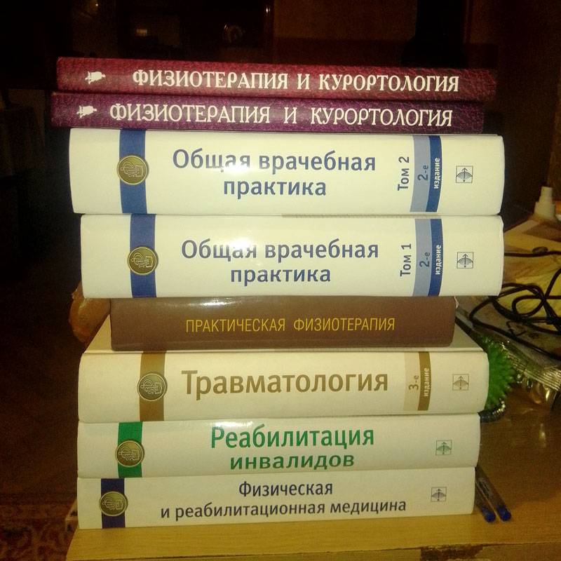 Небольшая часть купленного в прошлом году