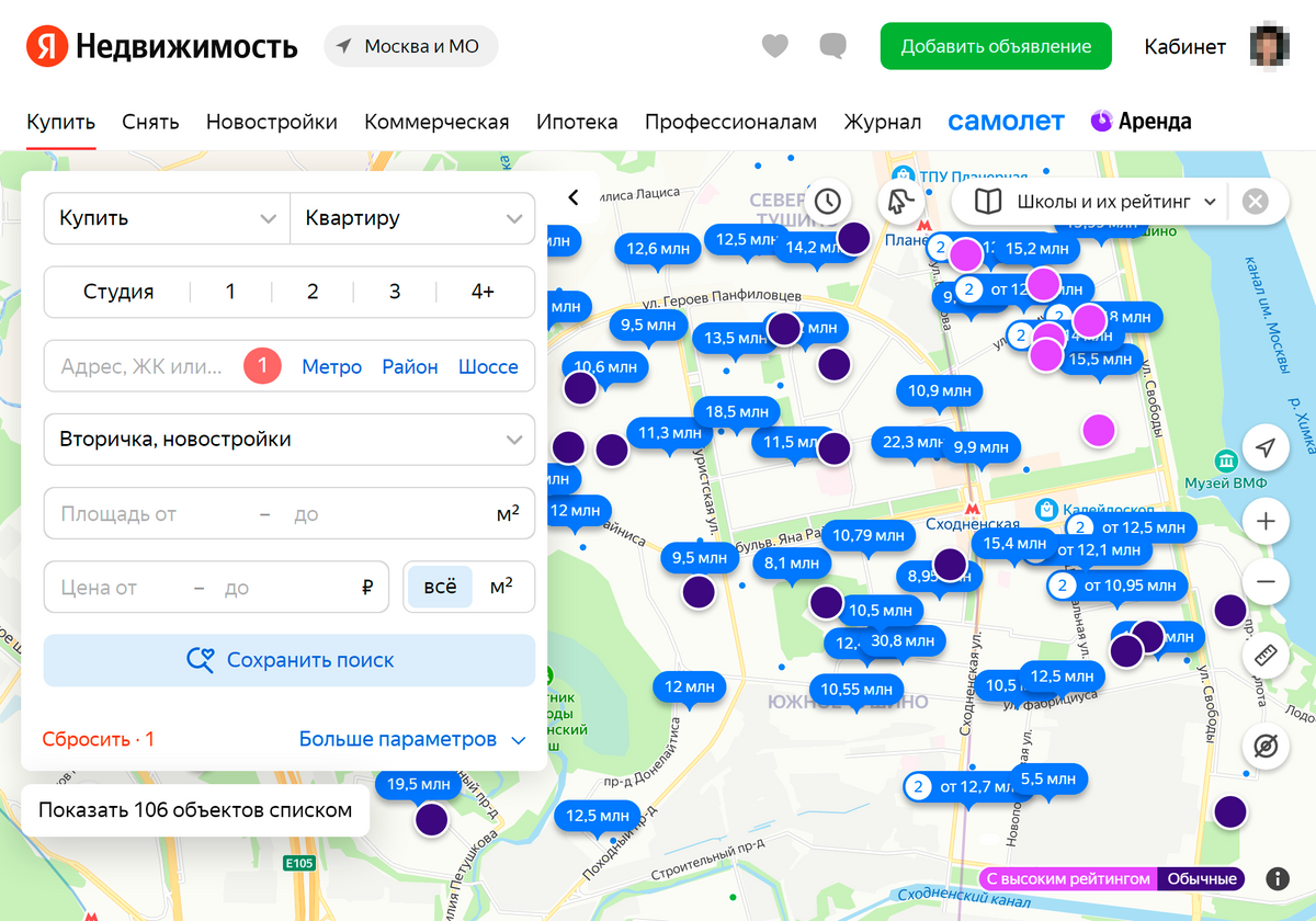Информацию об инфраструктуре, ценах на аренду и продажу можно посмотреть на «Яндекс-недвижимости»