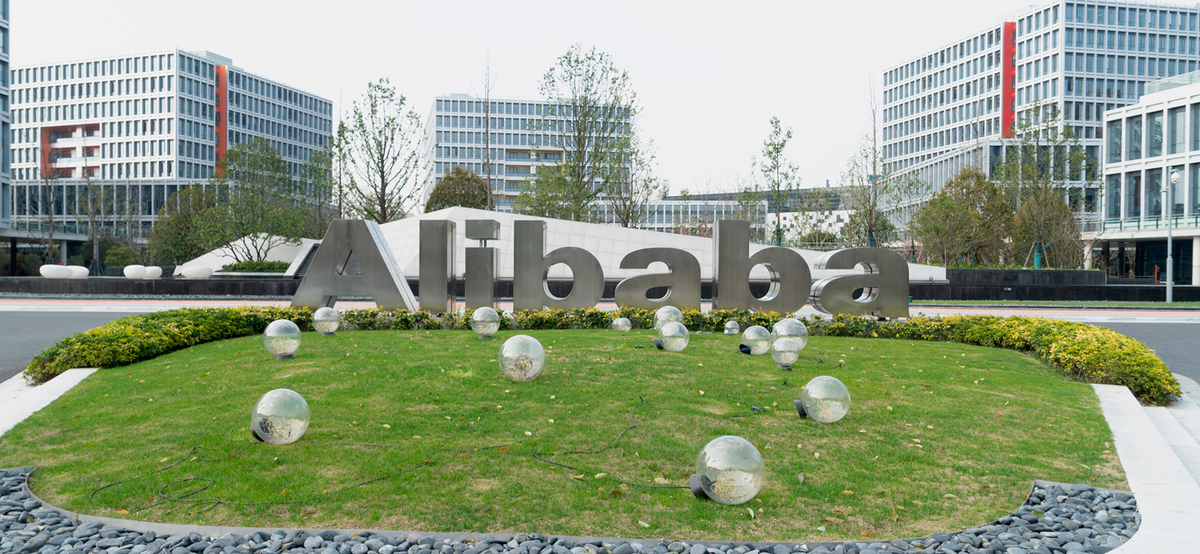 Инвестбанки снижают цель по акциям Alibaba рекордные 18 недель